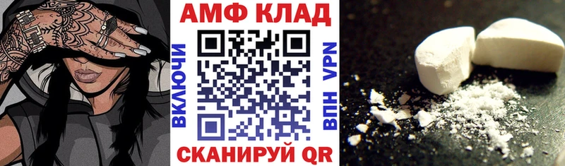 АМФ 97%  Электроугли 