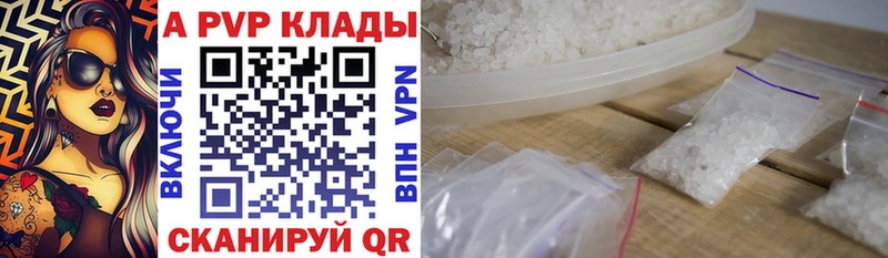 Alpha-PVP мука  Электроугли 