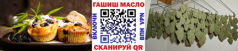 Еда ТГК конопля  Электроугли 