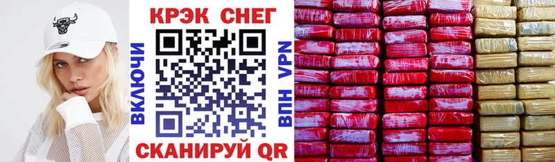 Кокаин FishScale  нарко площадка Telegram  Электроугли 