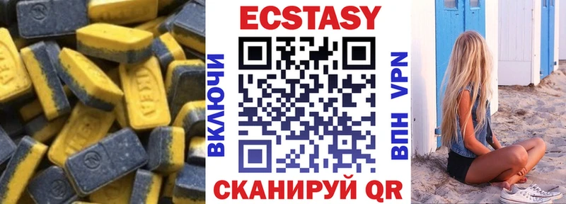 Ecstasy XTC  Электроугли 