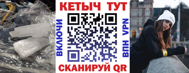 Кетамин VHQ  Электроугли 