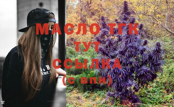 экстази Абинск