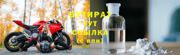 экстази Абинск