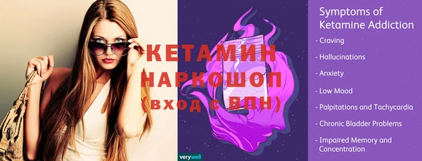 экстази Абинск
