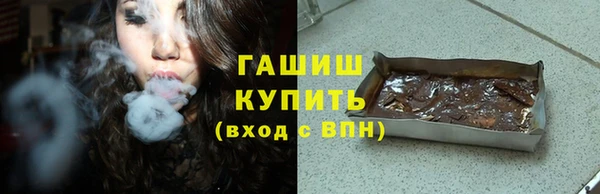 экстази Абинск
