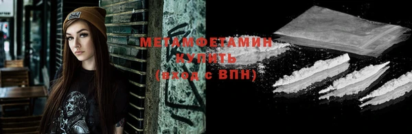 гашик Абдулино