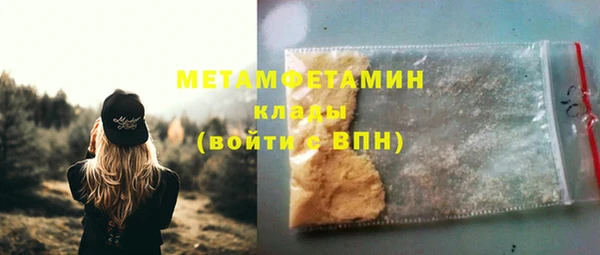 экстази Абинск