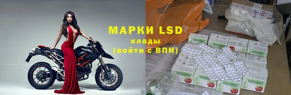 гашик Абдулино