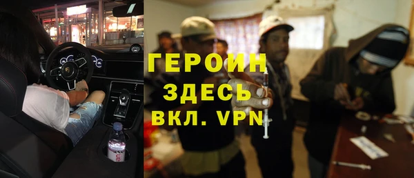 хмурый Абаза