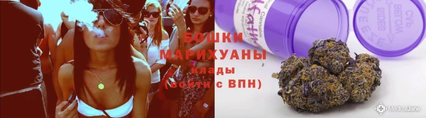 амфетамин Инсар