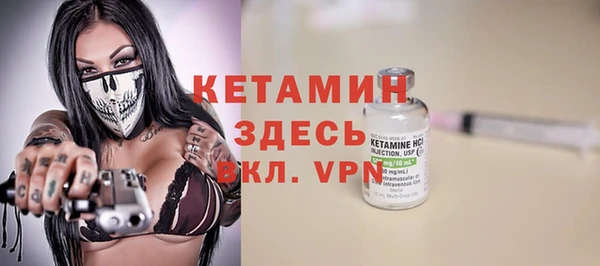 экстази Абинск