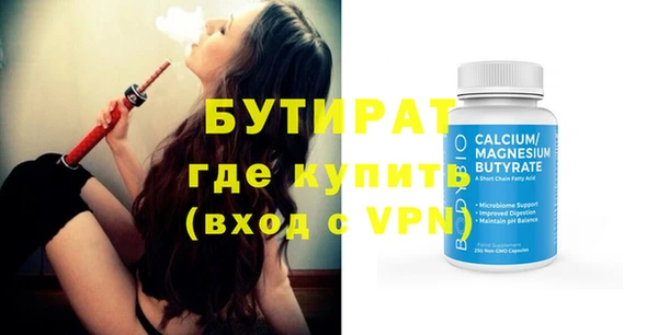 экстази Абинск
