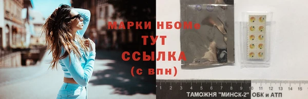 экстази Абинск