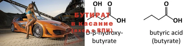 экстази Абинск