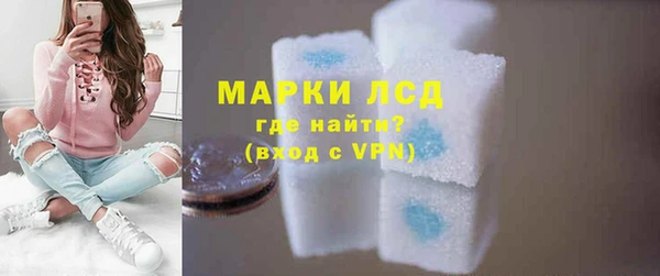 экстази Абинск