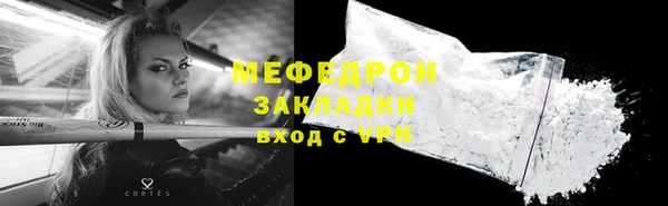 хмурый Абаза