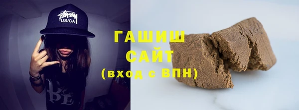 гашик Абдулино