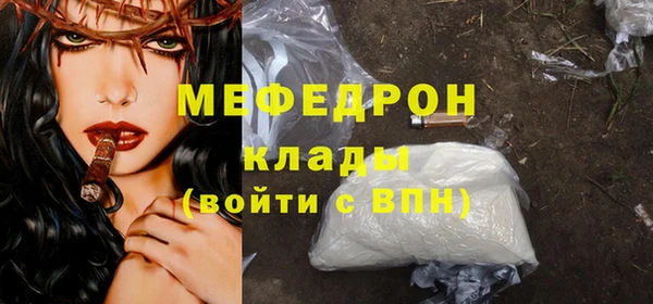 хмурый Абаза