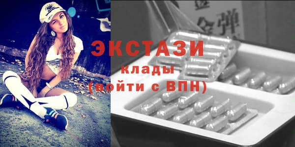 экстази Абинск