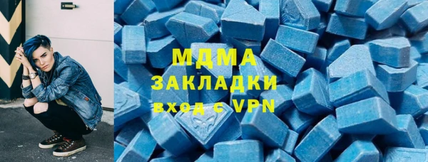 хмурый Абаза