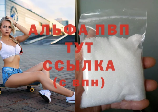 гашик Абдулино