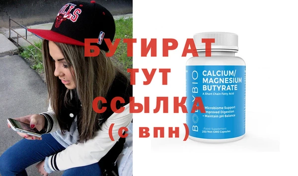 гашик Абдулино