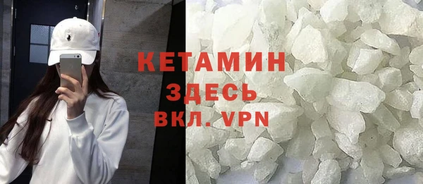 экстази Абинск