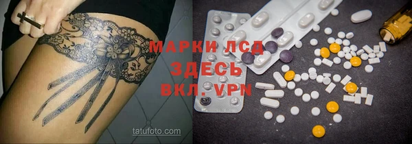 гашик Абдулино