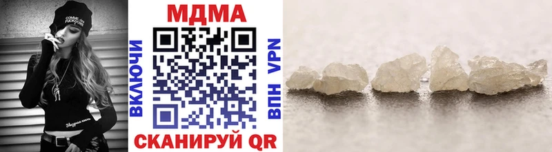 наркота  Электроугли  MDMA crystal 