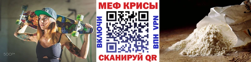МЯУ-МЯУ VHQ где можно купить Электроугли