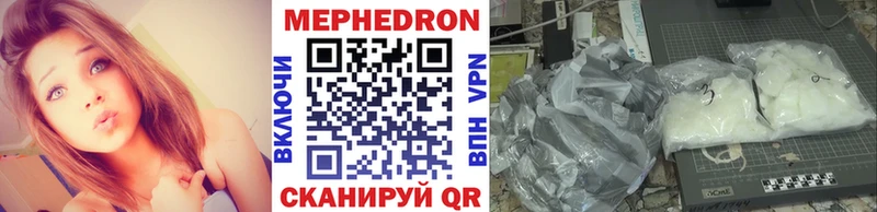 Меф мука Электроугли