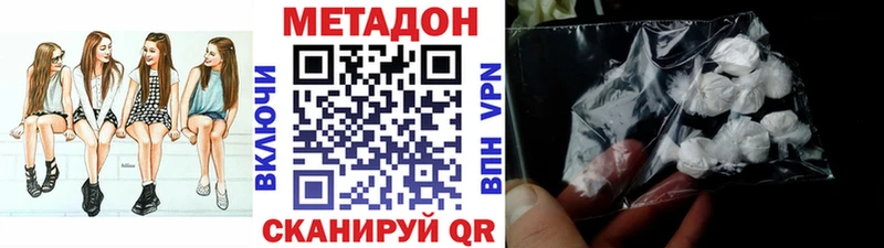 kraken зеркало  Электроугли  МЕТАДОН белоснежный 