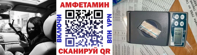 Метамфетамин Methamphetamine  KRAKEN ONION  Электроугли 