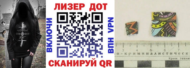 сайты даркнета клад  хочу   Электроугли  Марки NBOMe 1500мкг 