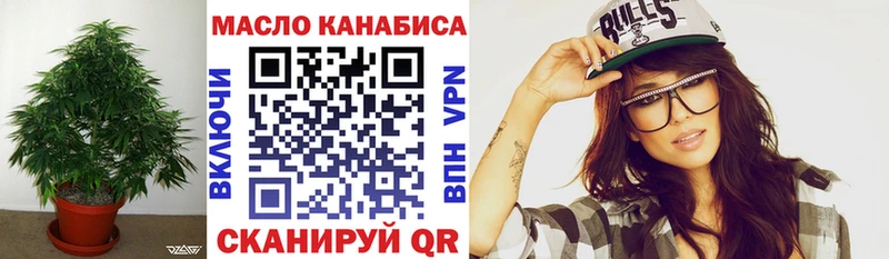 где купить   KRAKEN вход  ТГК THC oil  Электроугли 