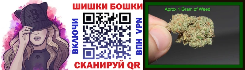 Шишки марихуана VHQ  дарк нет наркотические препараты  Электроугли 